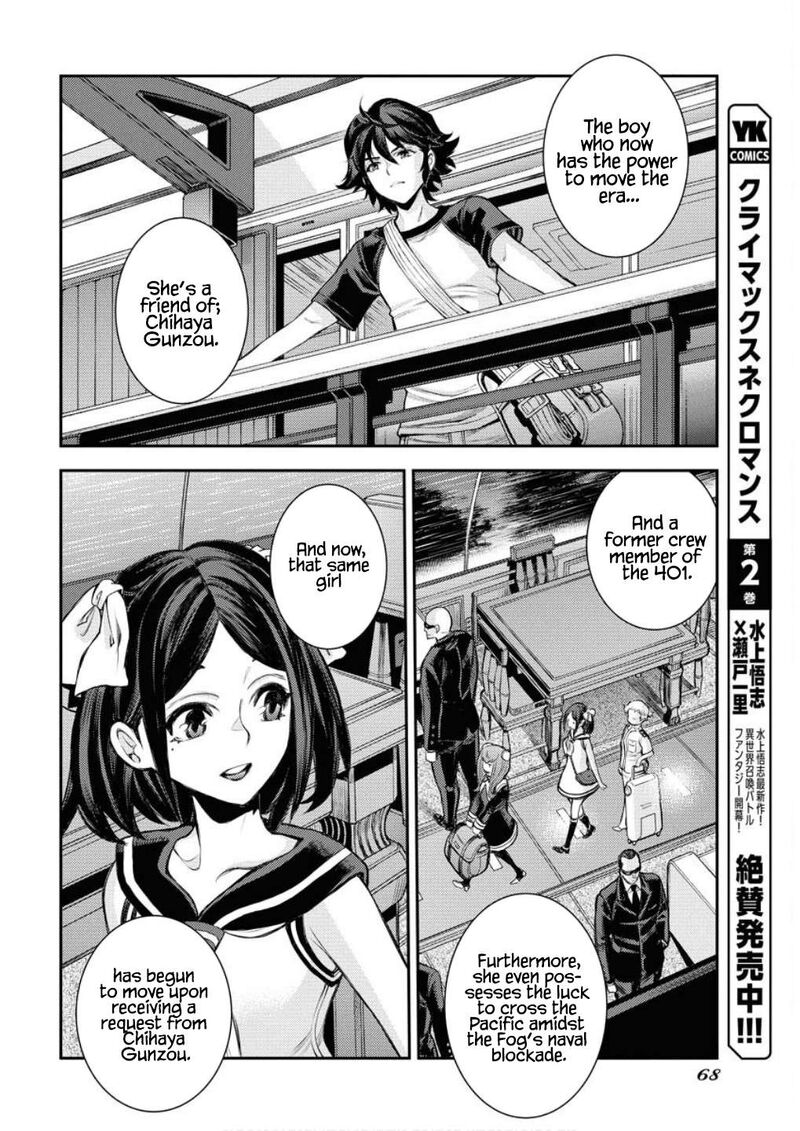 Aoki Hagane No Arpeggio 166 15