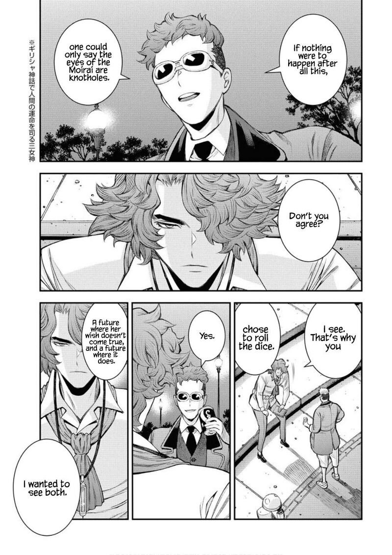 Aoki Hagane No Arpeggio 166 16