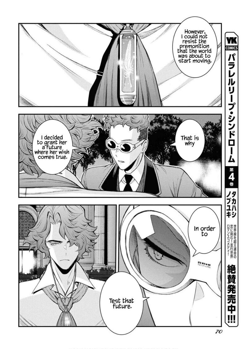 Aoki Hagane No Arpeggio 166 17