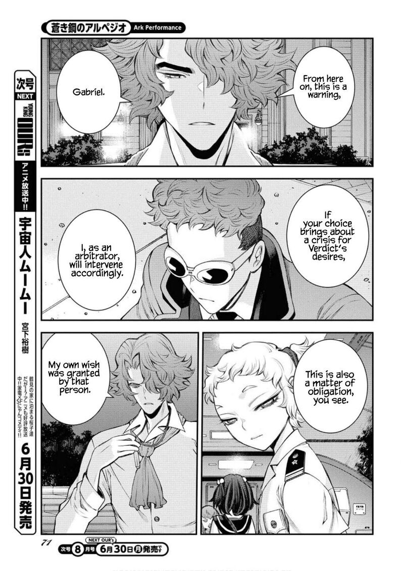 Aoki Hagane No Arpeggio 166 18