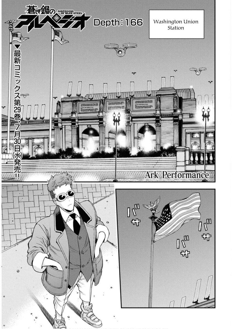 Aoki Hagane No Arpeggio 166 2