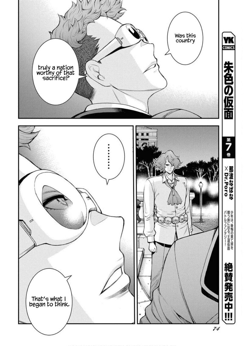 Aoki Hagane No Arpeggio 166 21