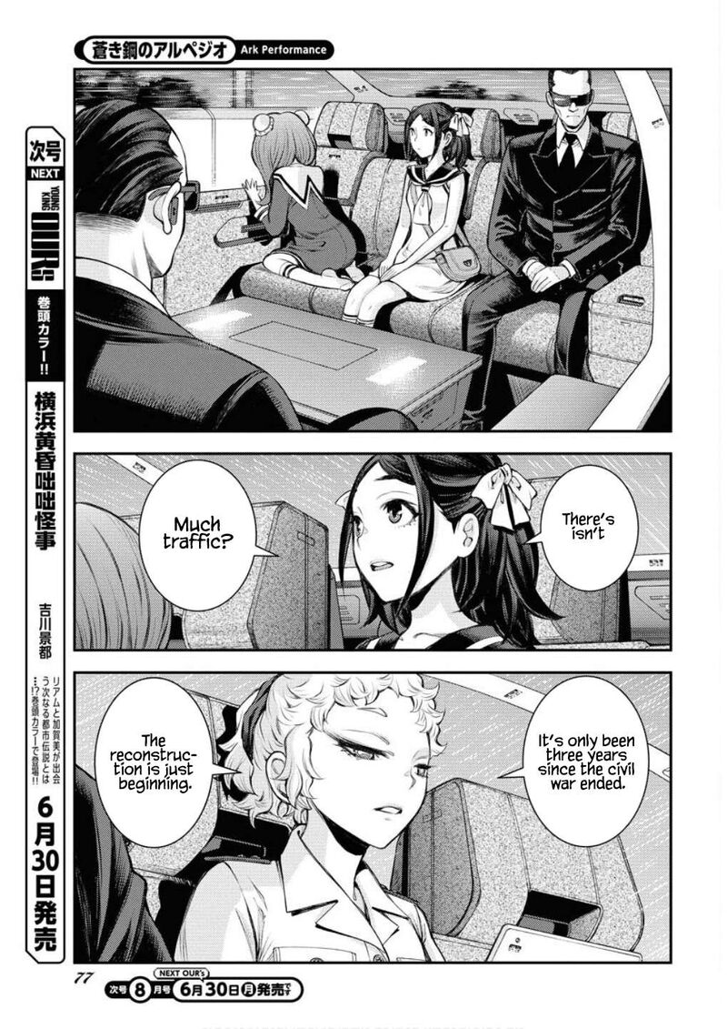 Aoki Hagane No Arpeggio 166 24
