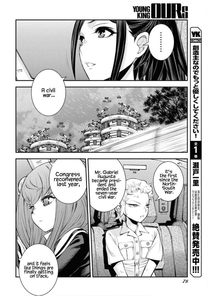 Aoki Hagane No Arpeggio 166 25