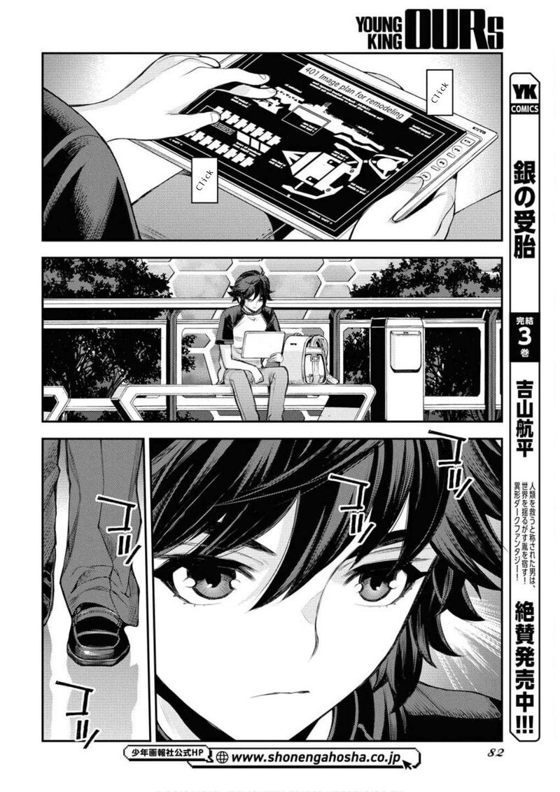Aoki Hagane No Arpeggio 166 29