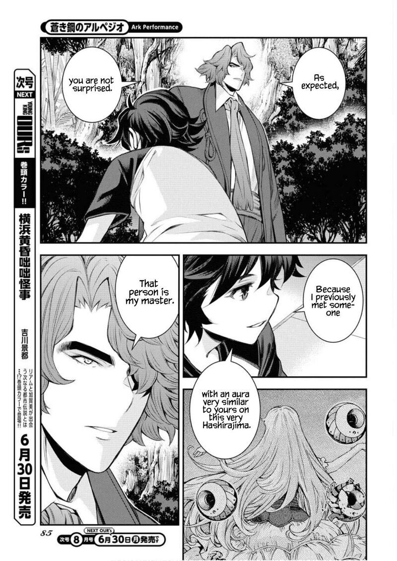 Aoki Hagane No Arpeggio 166 32