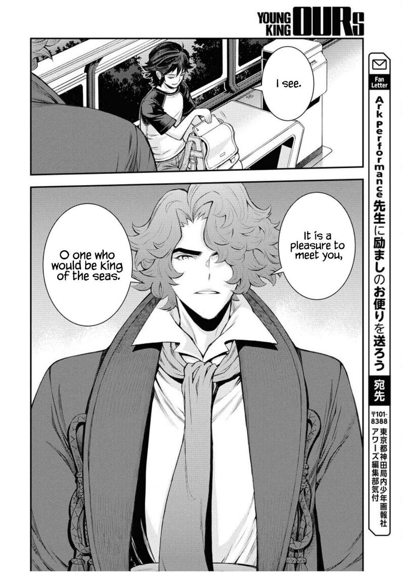 Aoki Hagane No Arpeggio 166 33