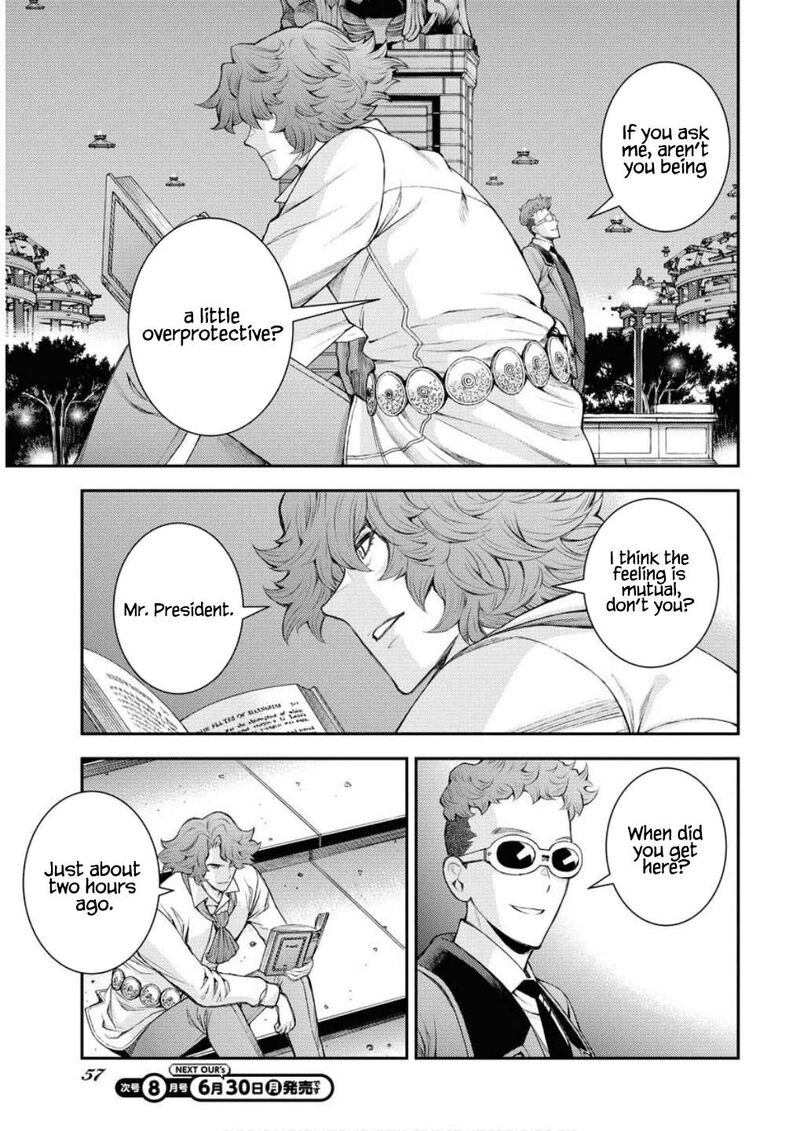 Aoki Hagane No Arpeggio 166 4
