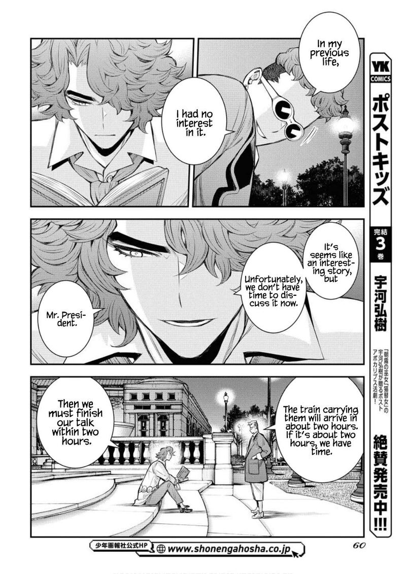 Aoki Hagane No Arpeggio 166 7