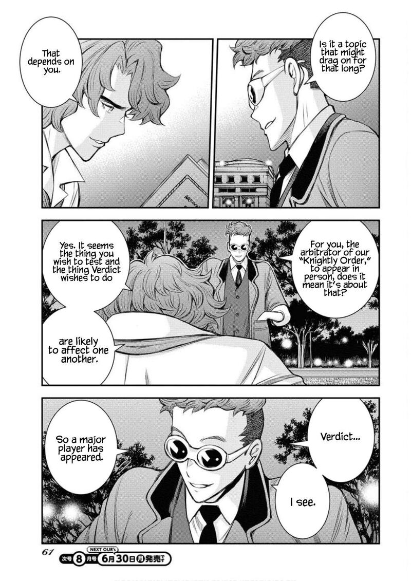 Aoki Hagane No Arpeggio 166 8