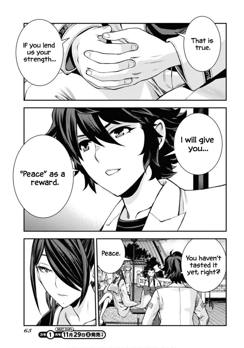 Aoki Hagane No Arpeggio 171 30