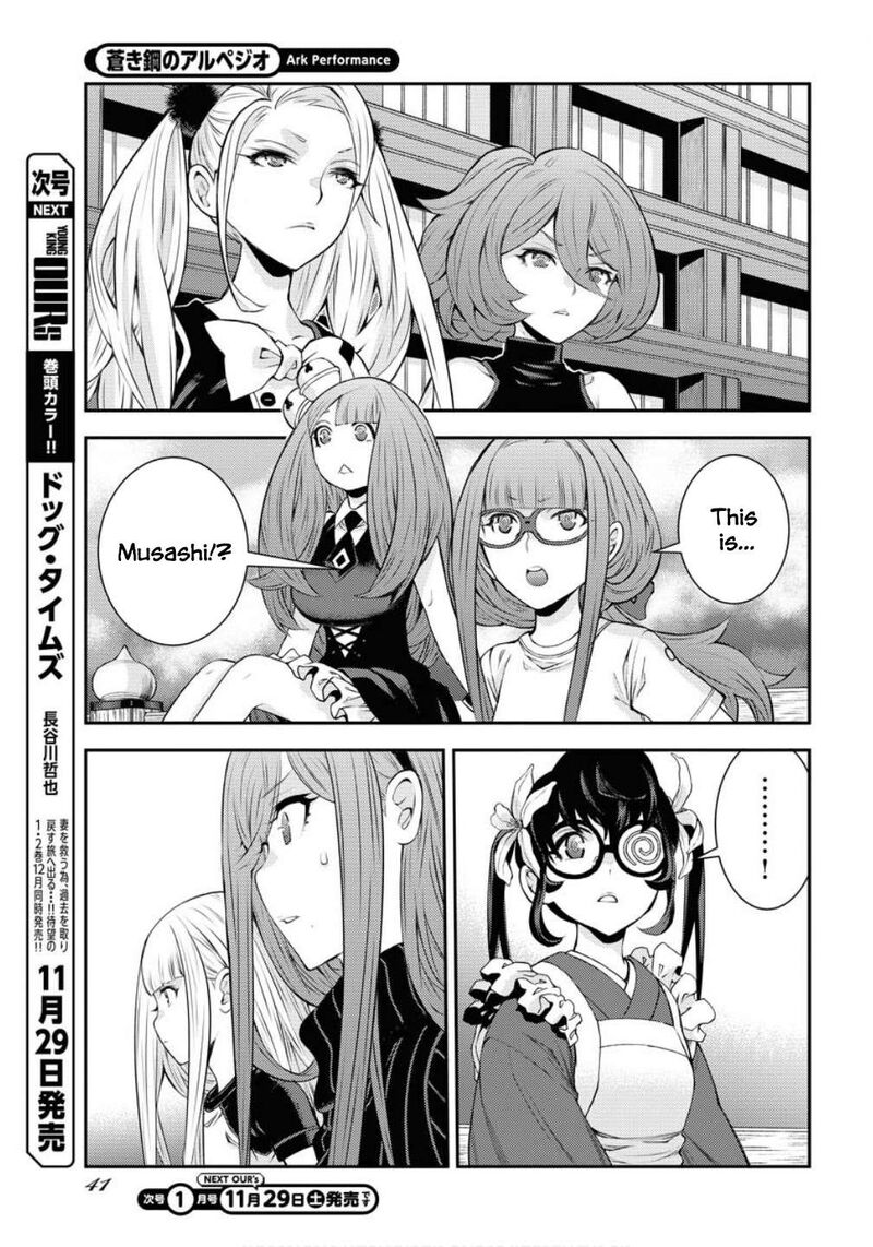 Aoki Hagane No Arpeggio 171 6