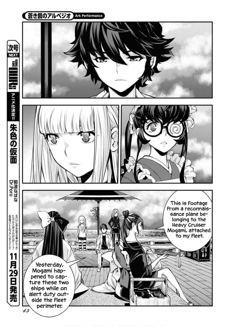 Aoki Hagane No Arpeggio 171 8