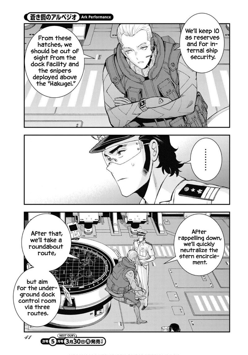 Aoki Hagane No Arpeggio 174 18