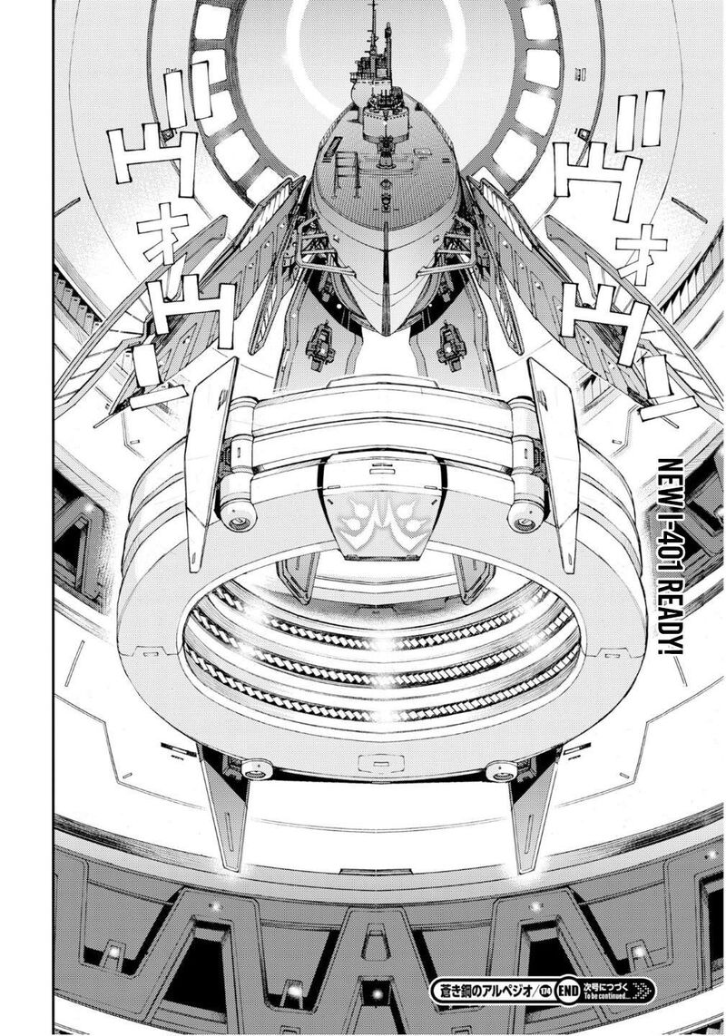 Aoki Hagane No Arpeggio 174 31