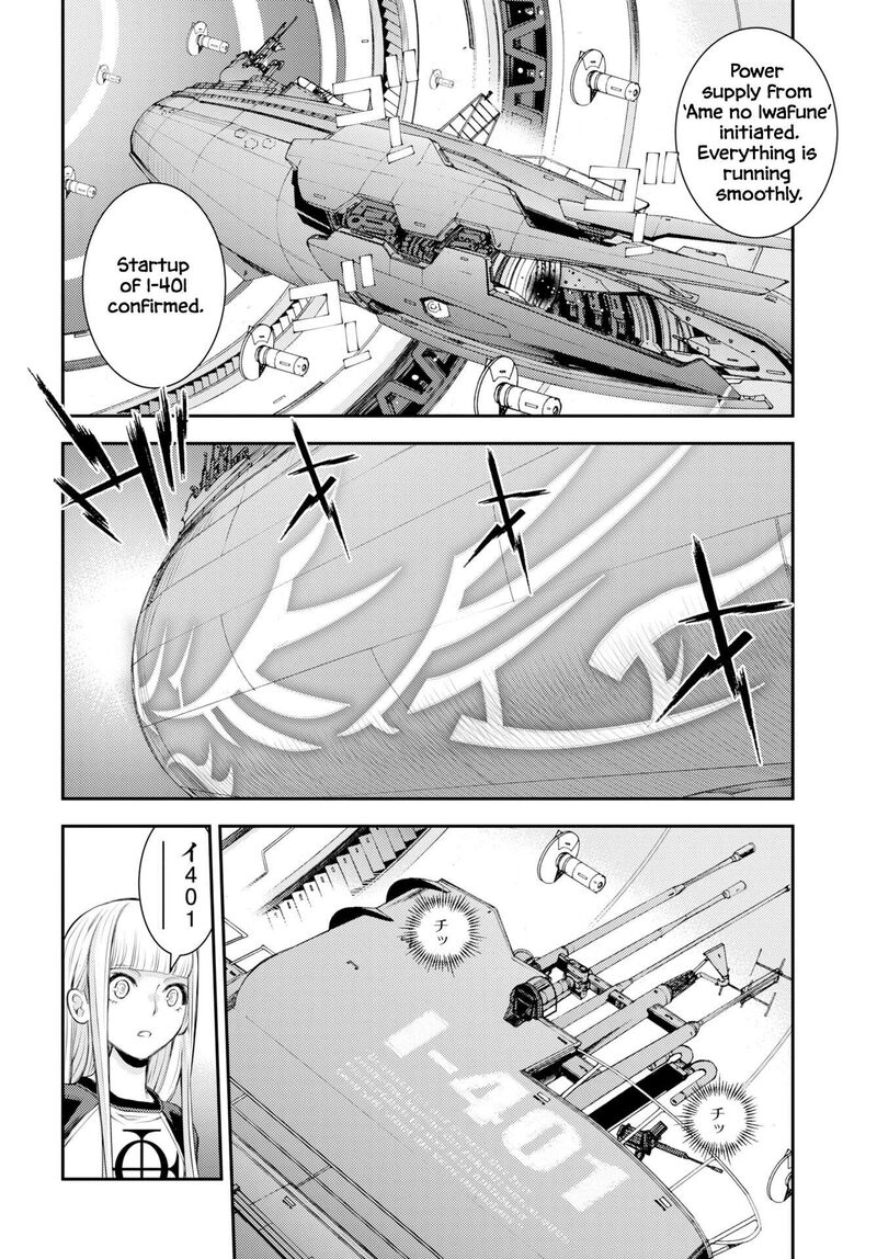 Aoki Hagane No Arpeggio 175 13
