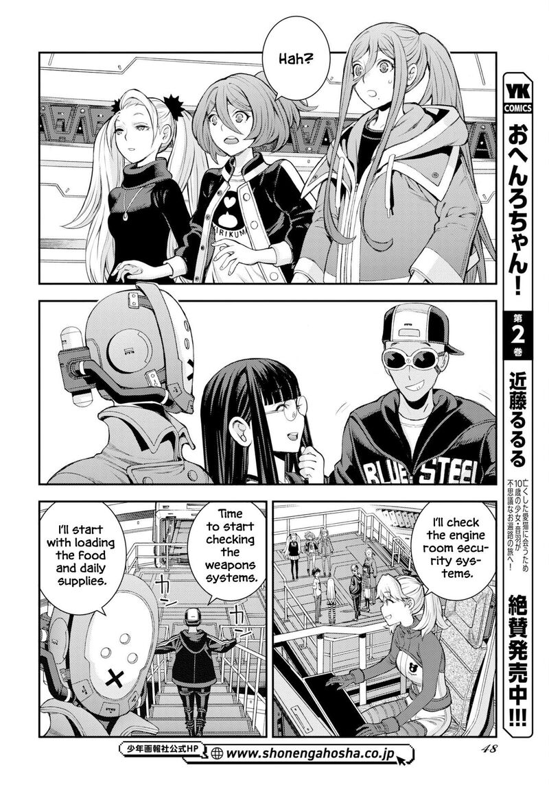 Aoki Hagane No Arpeggio 175 19