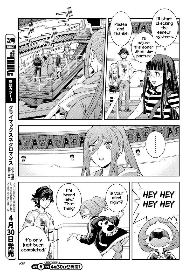Aoki Hagane No Arpeggio 175 20
