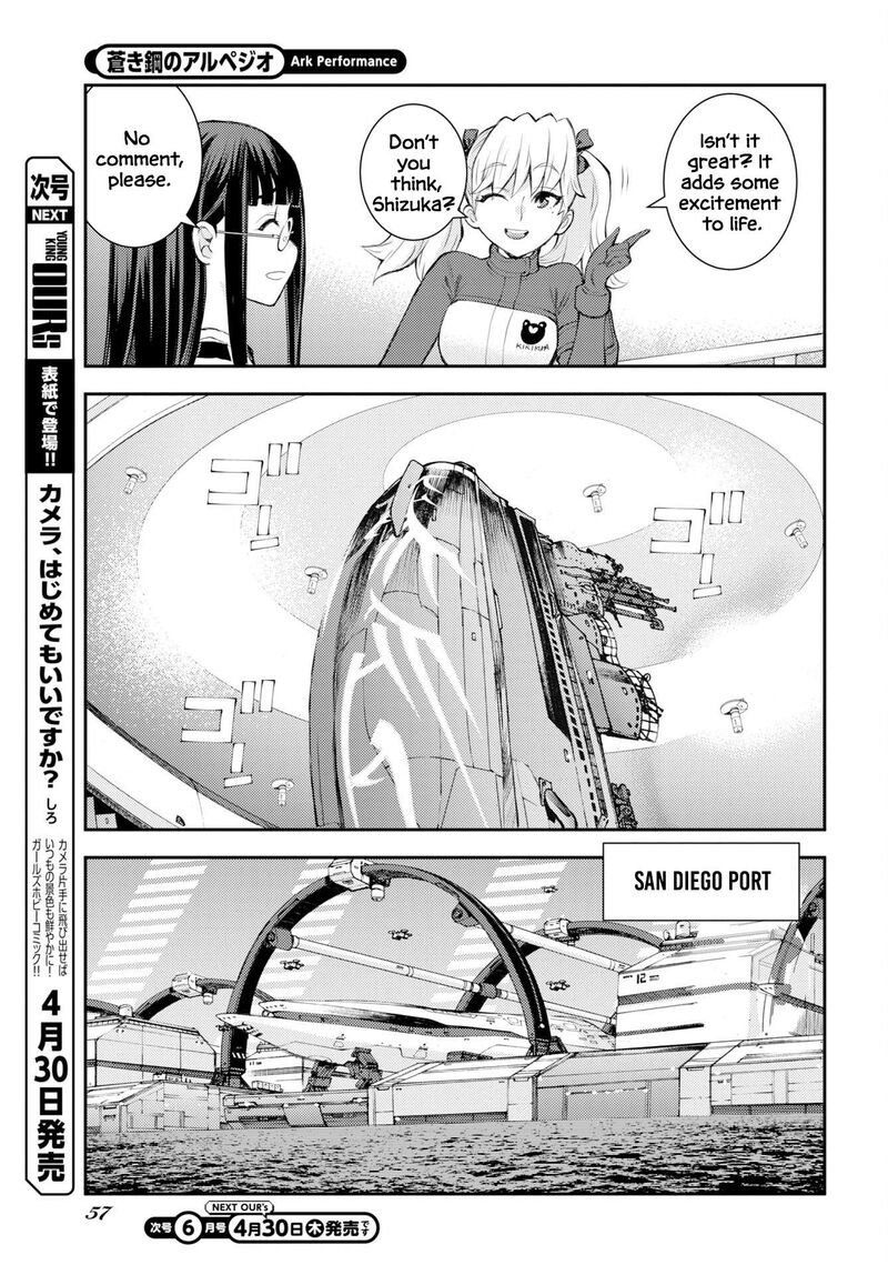 Aoki Hagane No Arpeggio 175 28