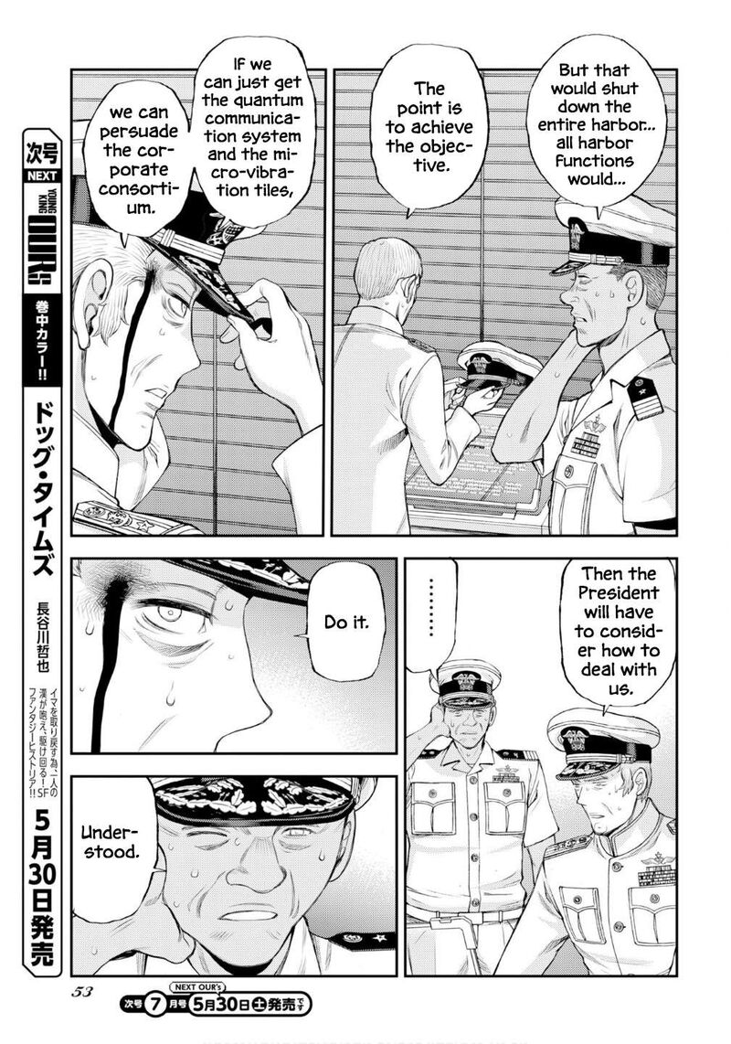 Aoki Hagane No Arpeggio 176 22