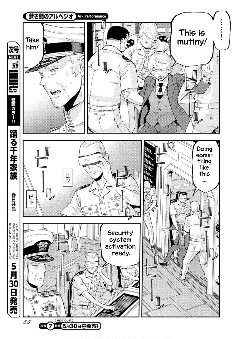 Aoki Hagane No Arpeggio 176 24