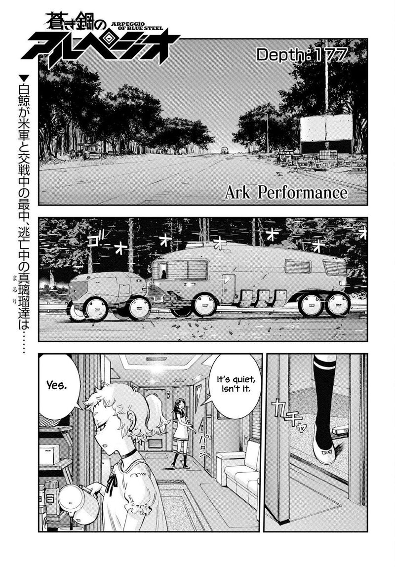 Aoki Hagane No Arpeggio 177 1