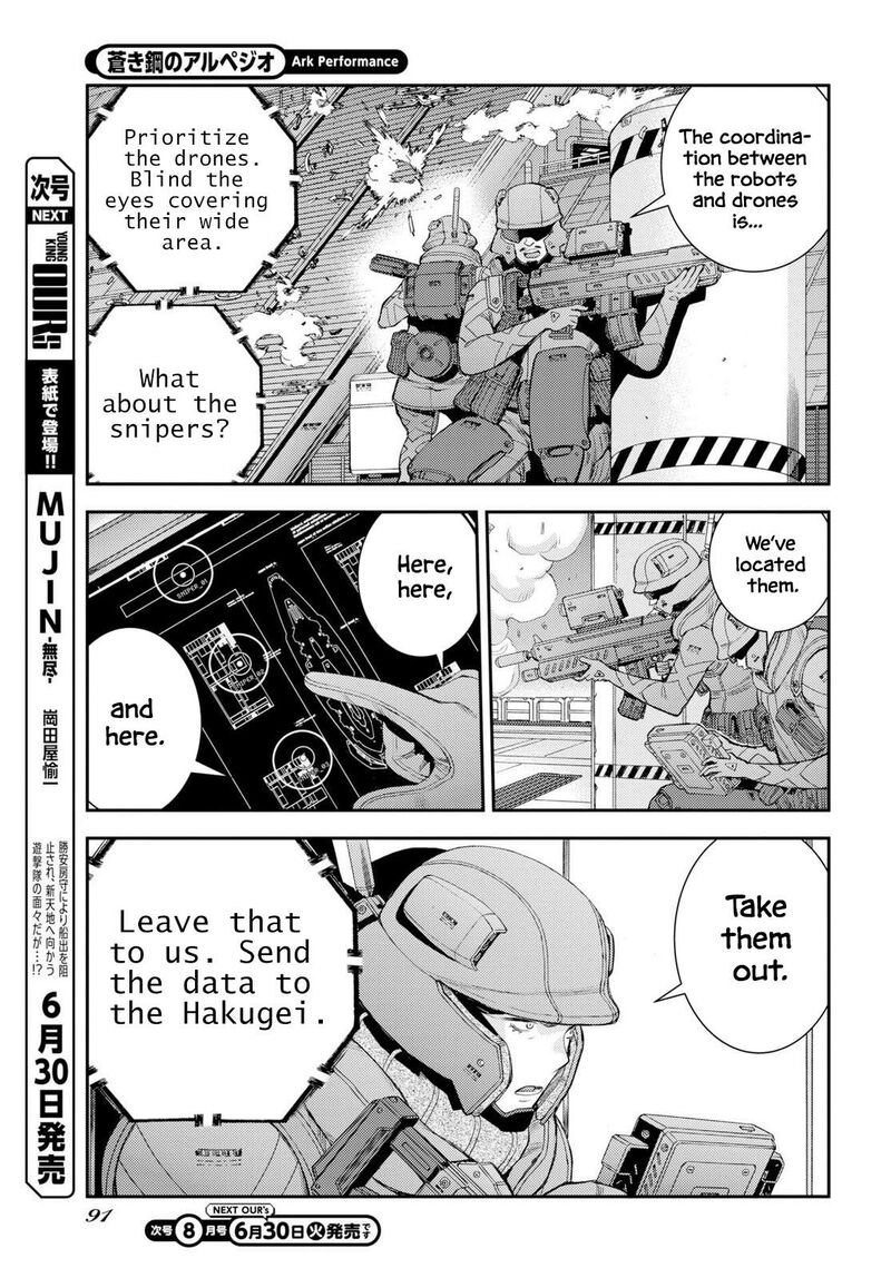 Aoki Hagane No Arpeggio 177 21
