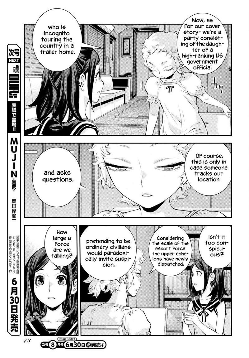 Aoki Hagane No Arpeggio 177 3