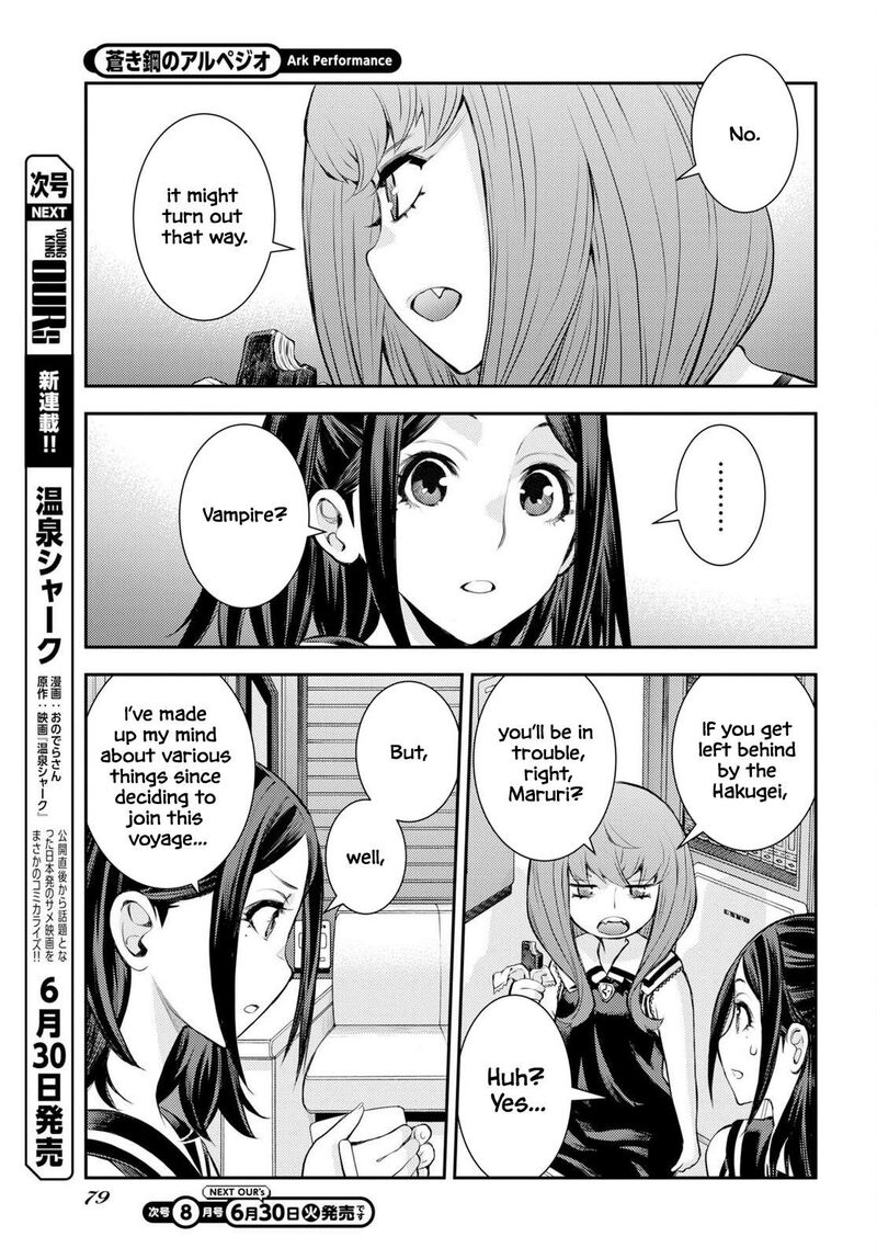 Aoki Hagane No Arpeggio 177 9