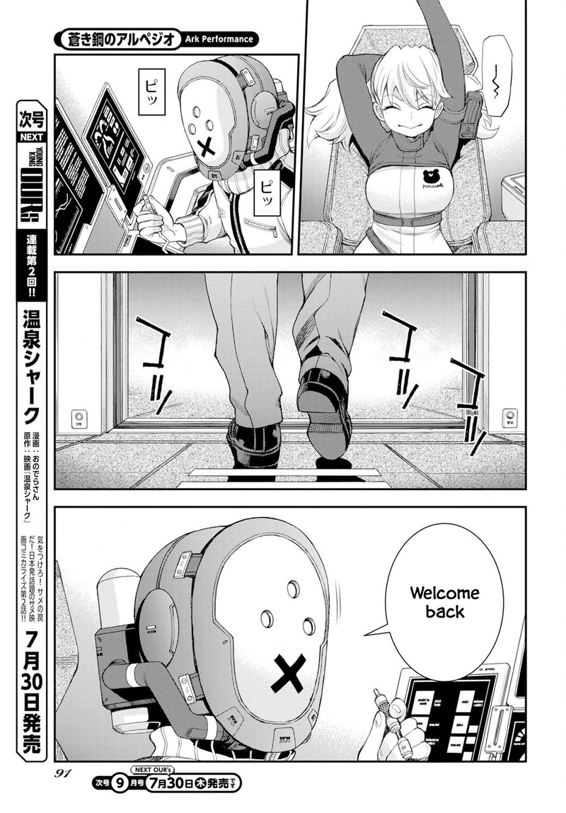 Aoki Hagane No Arpeggio 178 20