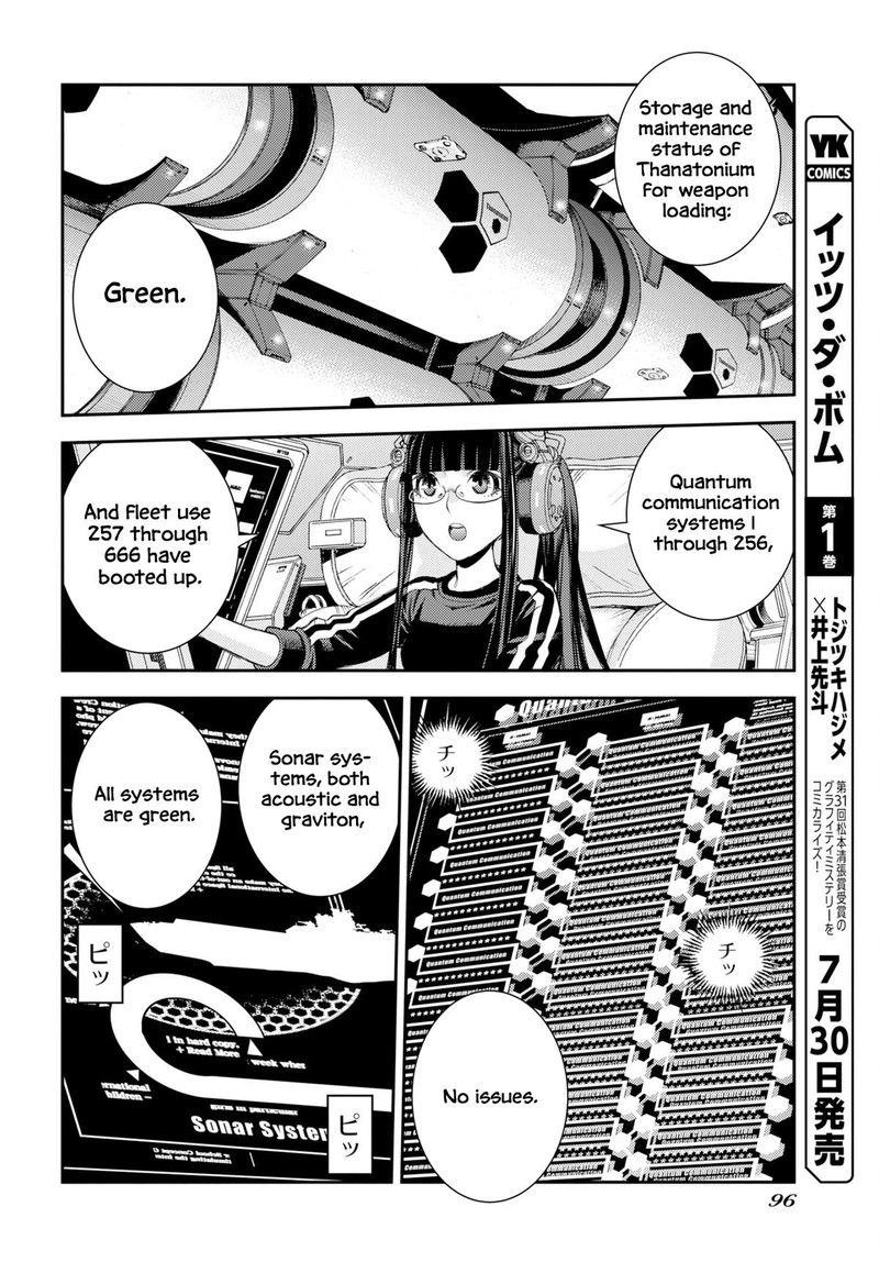 Aoki Hagane No Arpeggio 178 25