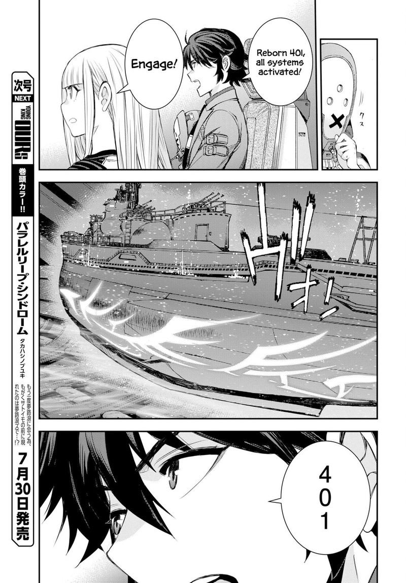 Aoki Hagane No Arpeggio 178 28