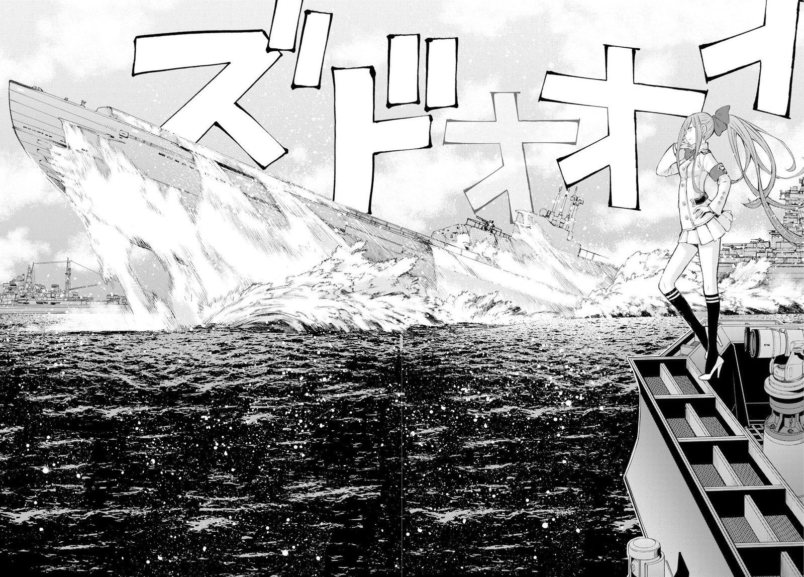 Aoki Hagane No Arpeggio 178 31