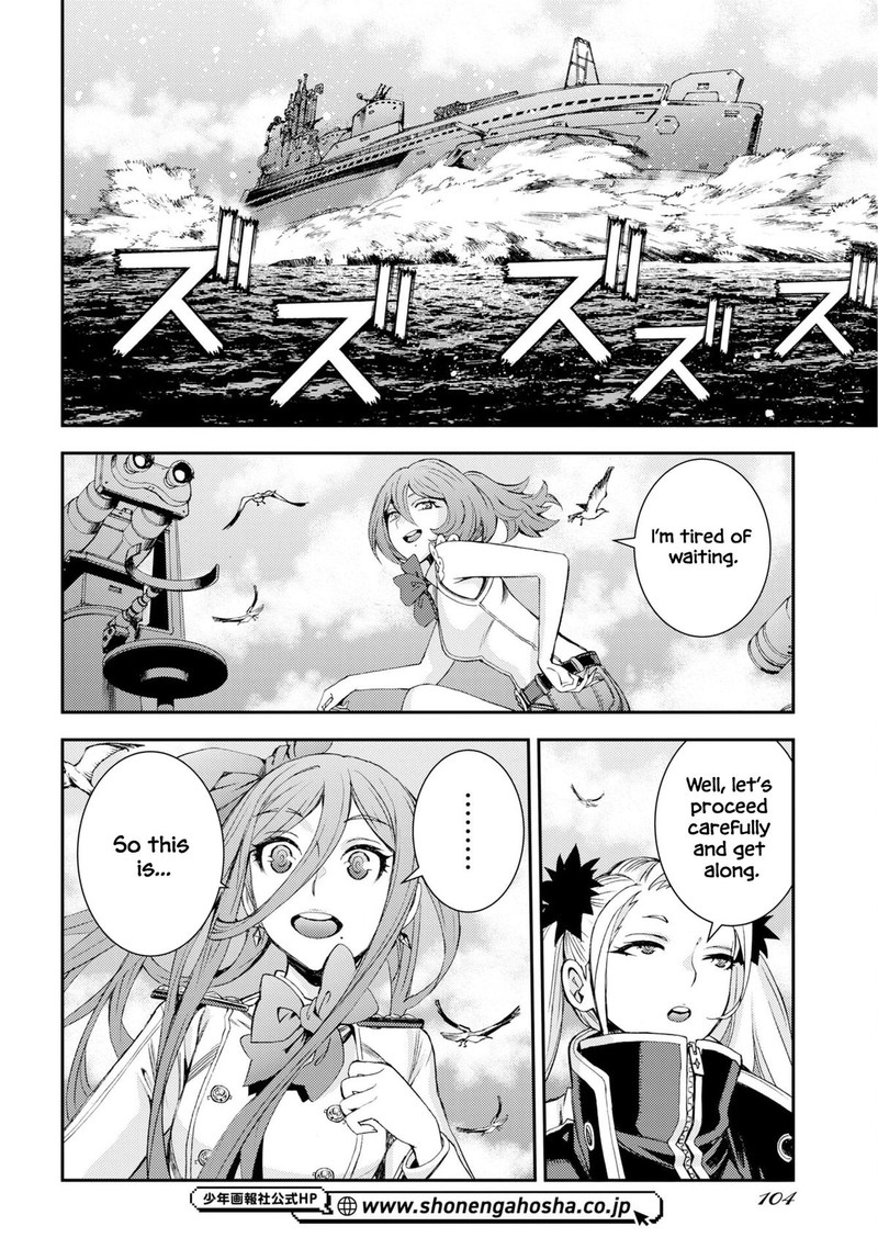 Aoki Hagane No Arpeggio 178 32
