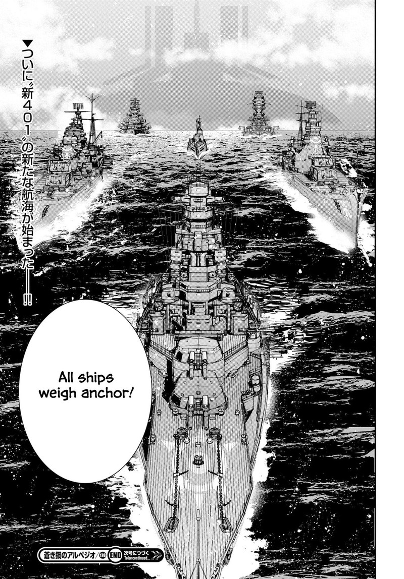 Aoki Hagane No Arpeggio 178 35
