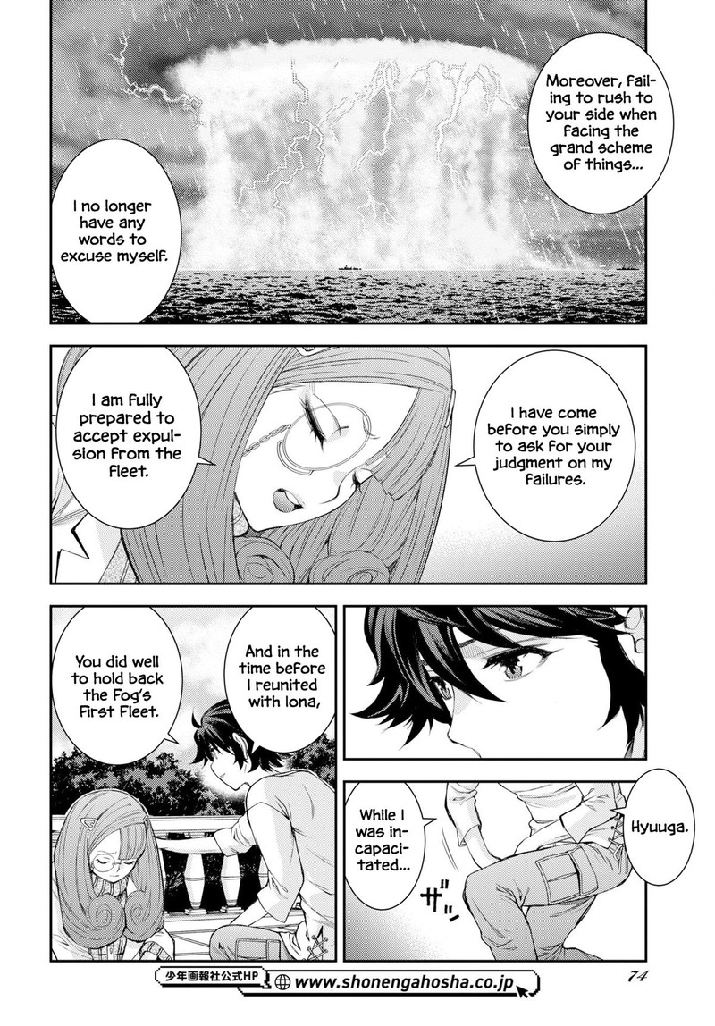 Aoki Hagane No Arpeggio 178 4