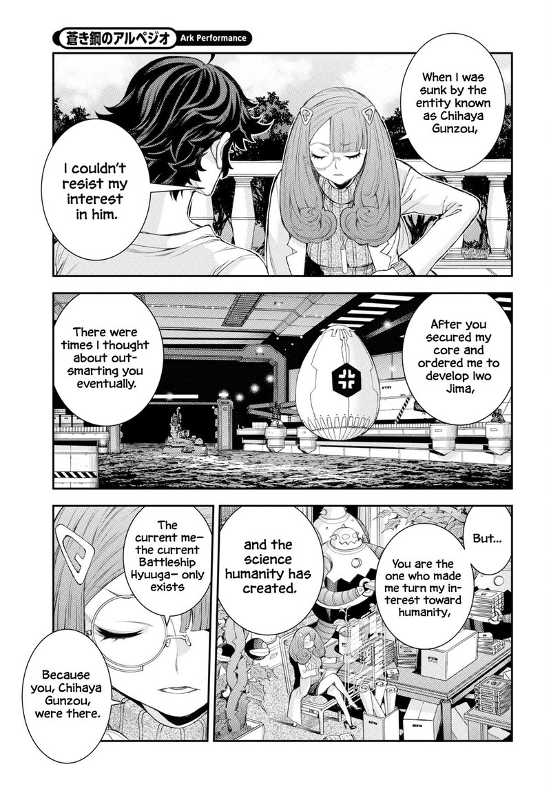 Aoki Hagane No Arpeggio 178 7