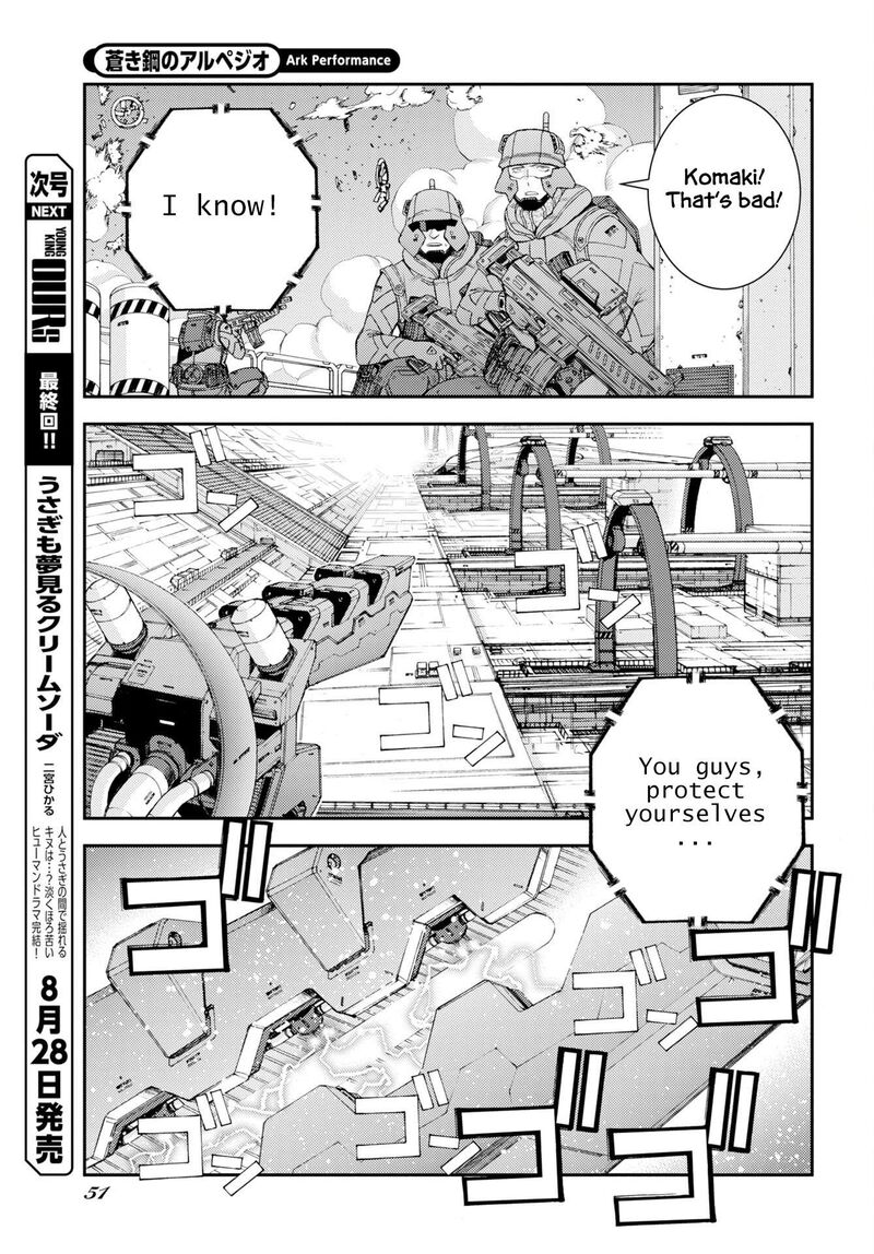 Aoki Hagane No Arpeggio 179 20