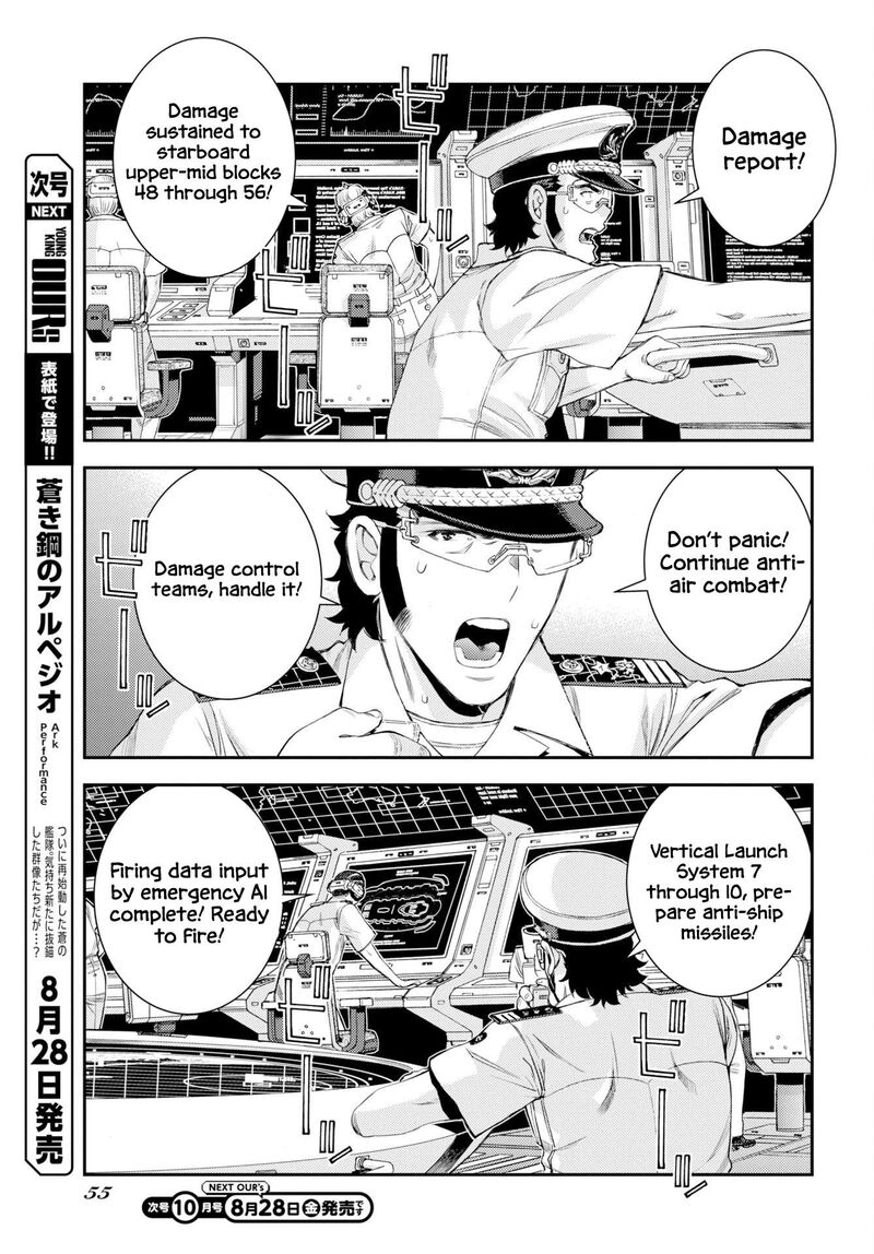 Aoki Hagane No Arpeggio 179 23
