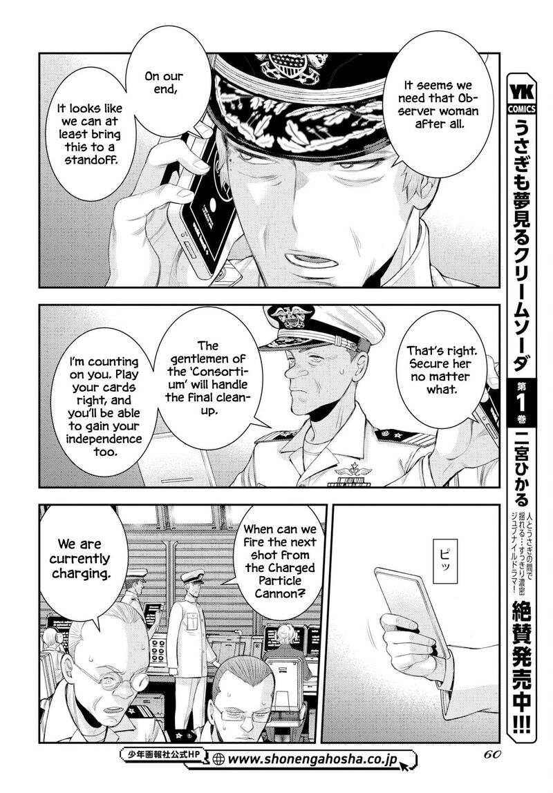 Aoki Hagane No Arpeggio 179 28