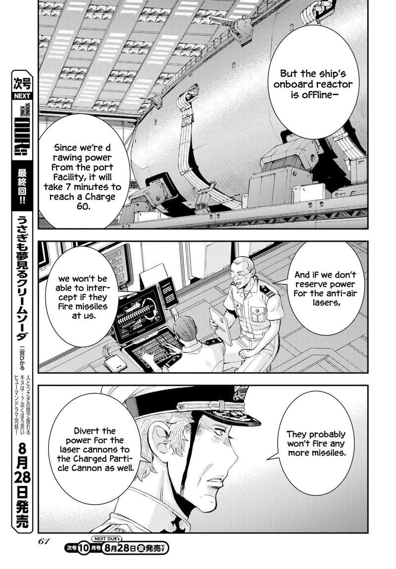 Aoki Hagane No Arpeggio 179 29