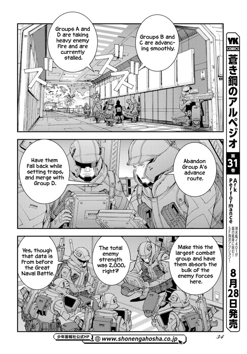 Aoki Hagane No Arpeggio 179 3