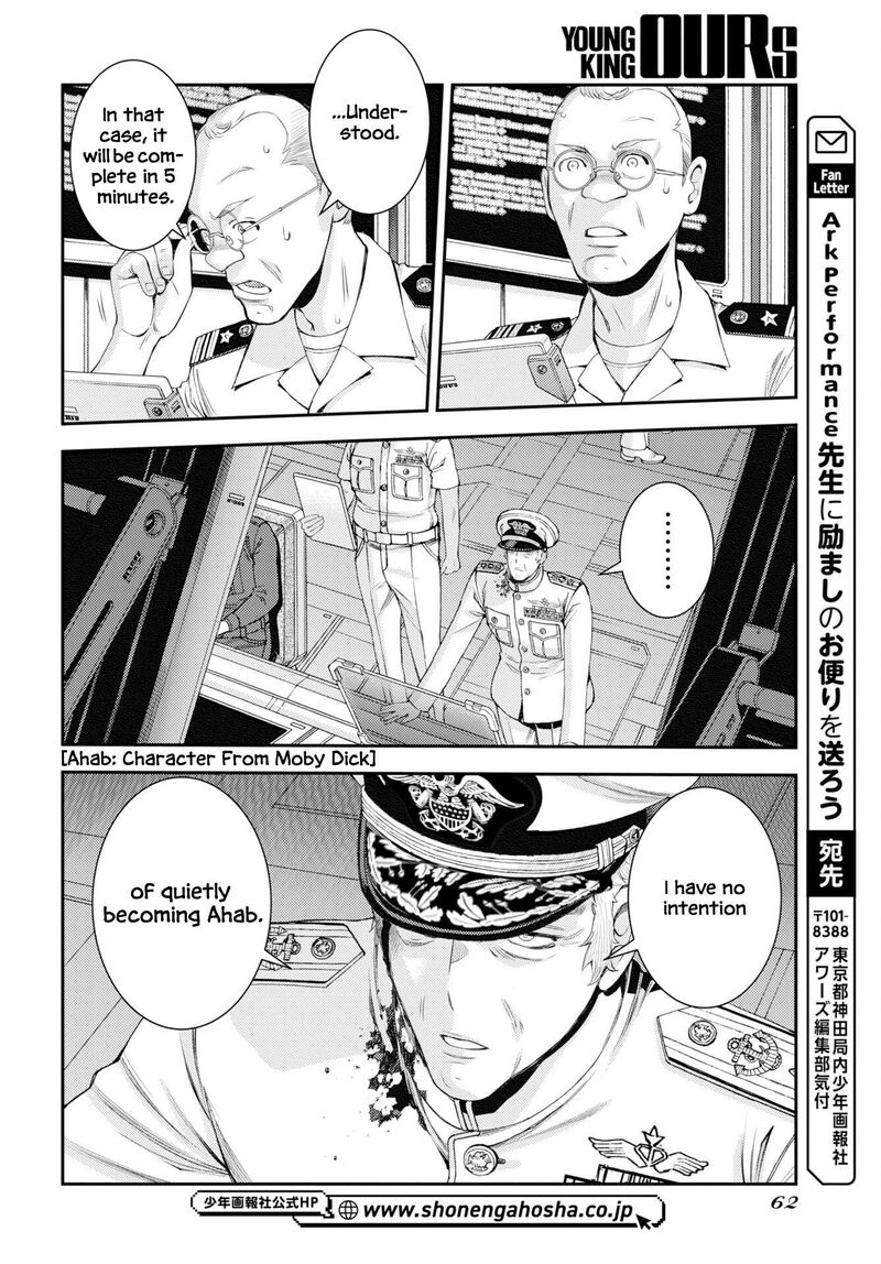 Aoki Hagane No Arpeggio 179 30