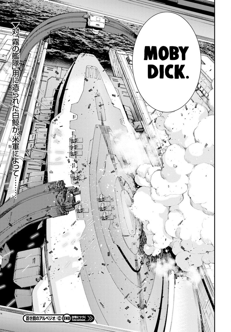 Aoki Hagane No Arpeggio 179 31