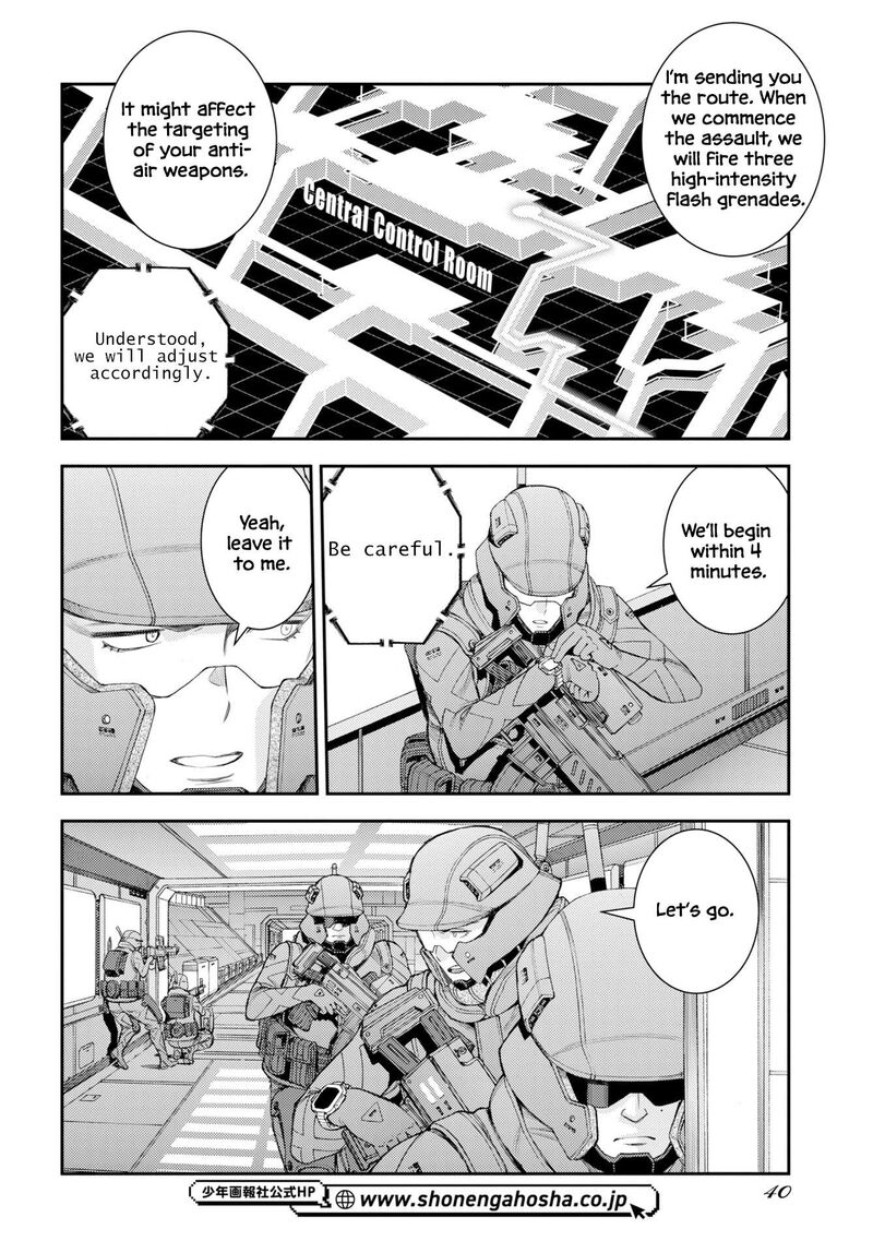 Aoki Hagane No Arpeggio 179 9