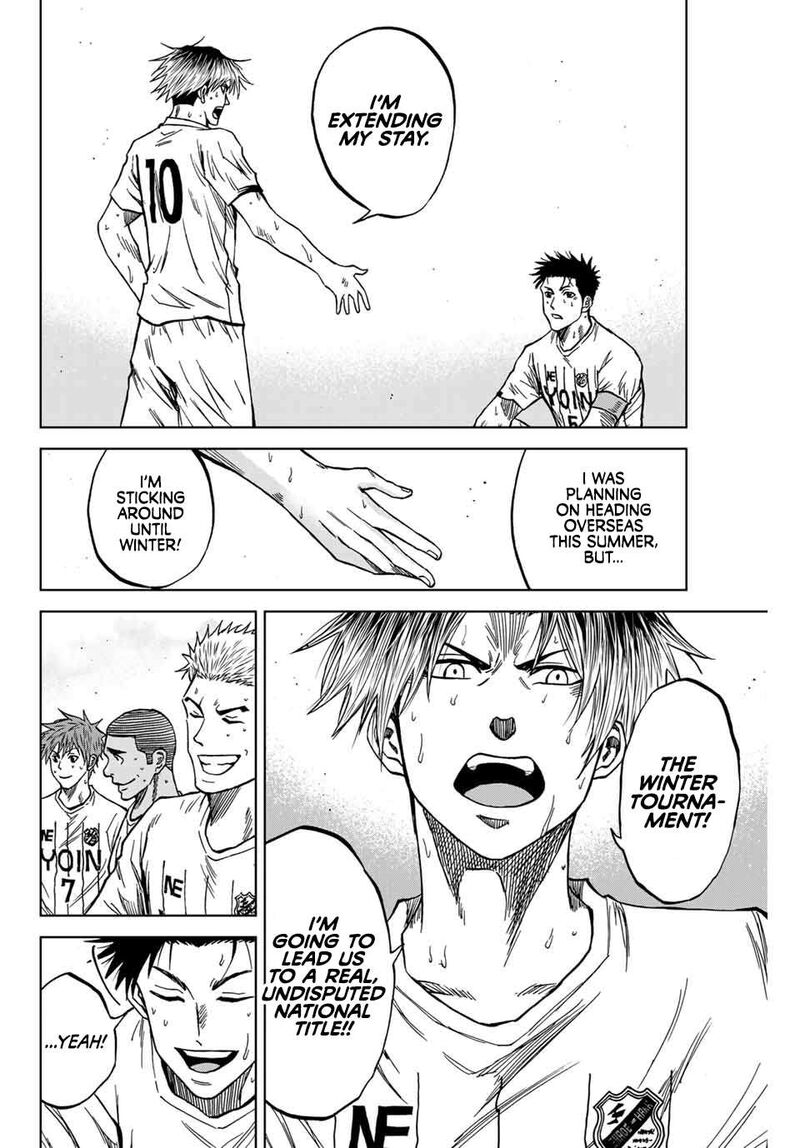 Aoku Somero 111 14