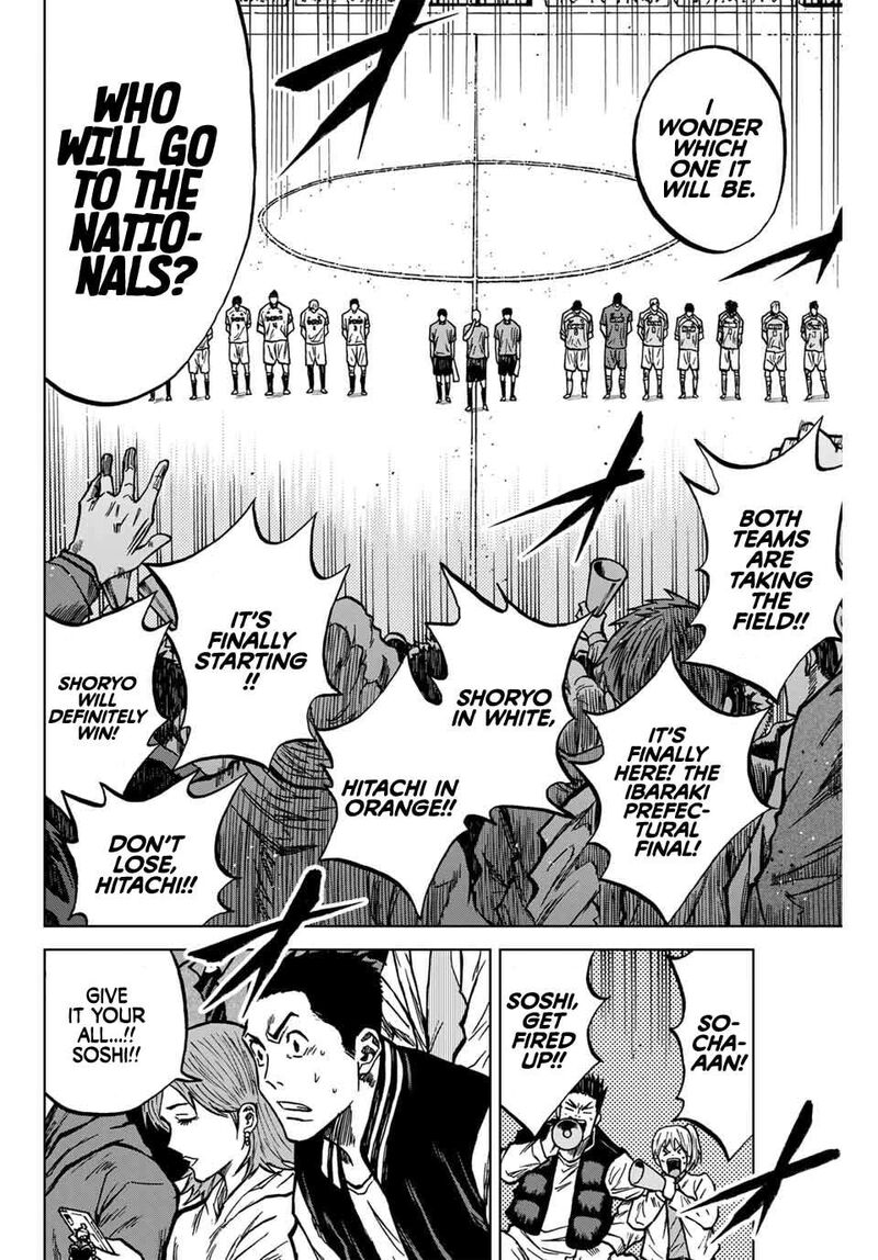 Aoku Somero 134 7