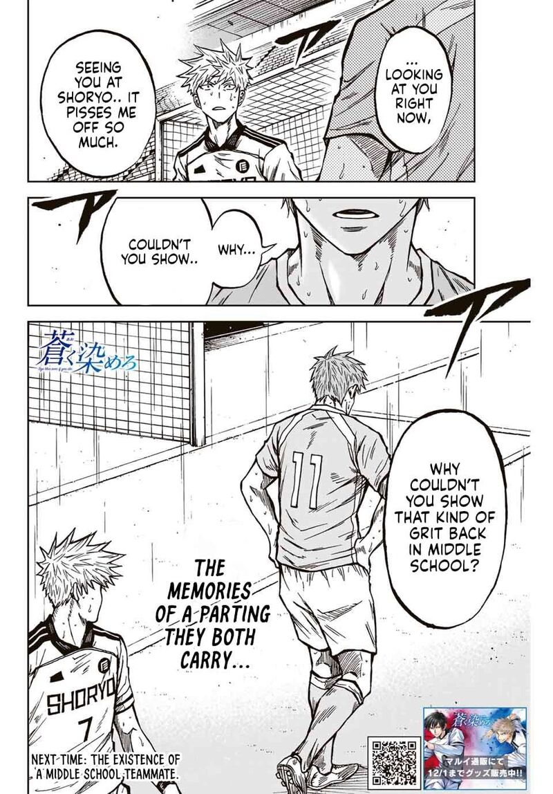 Aoku Somero 143 19
