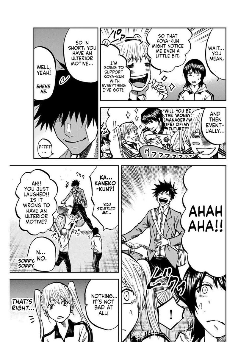 Aoku Somero 169 13