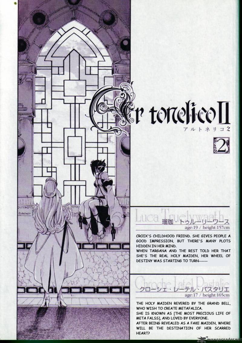 Ar Tonelico 2 6 4